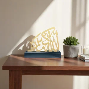 AllahuAkbar Arabic Islamic Tabletop Decor.