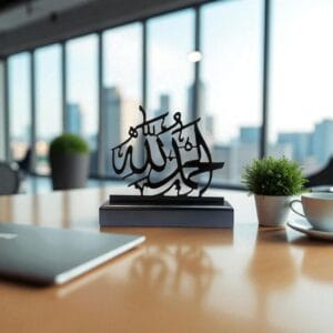 Alhamdulillah Arabic Islamic Tabletop Decor
