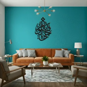 Ya Hayyu Ya Qayyum Islamic Wall Art Arabic calligraphy for Muslim home decor