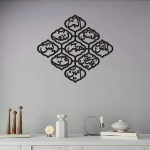 Lohe Qurani Islamic Wall  Art.