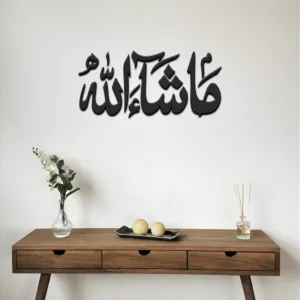 Modern Mashallah Islamic wall art Arabic calligraphy home décor