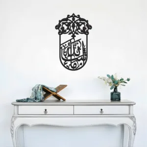 Mashallah Islamic calligraphy Arabic wall art décor