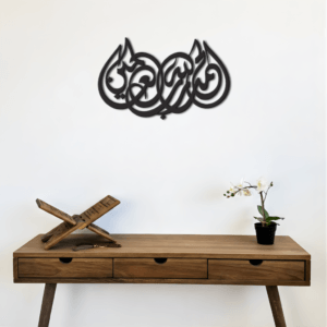 Alhamdulillah Rabbil Alamin Islamic Calligraphy Metal Wall Art for Home Decor