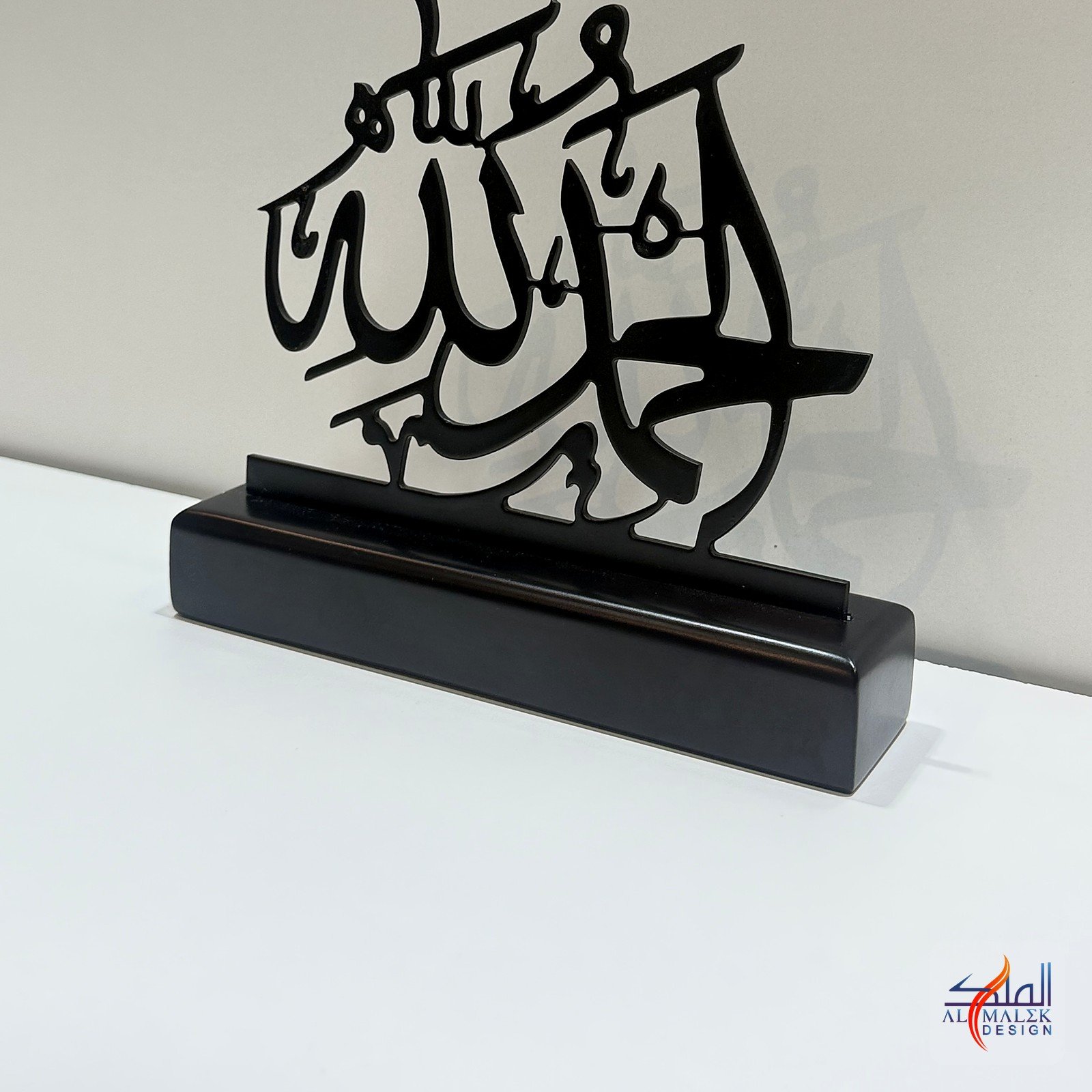 Alhamdulillah tabletop (الحمد لله) Islamic calligraphy tabletop decor, Black real photo, by Al Malek Design