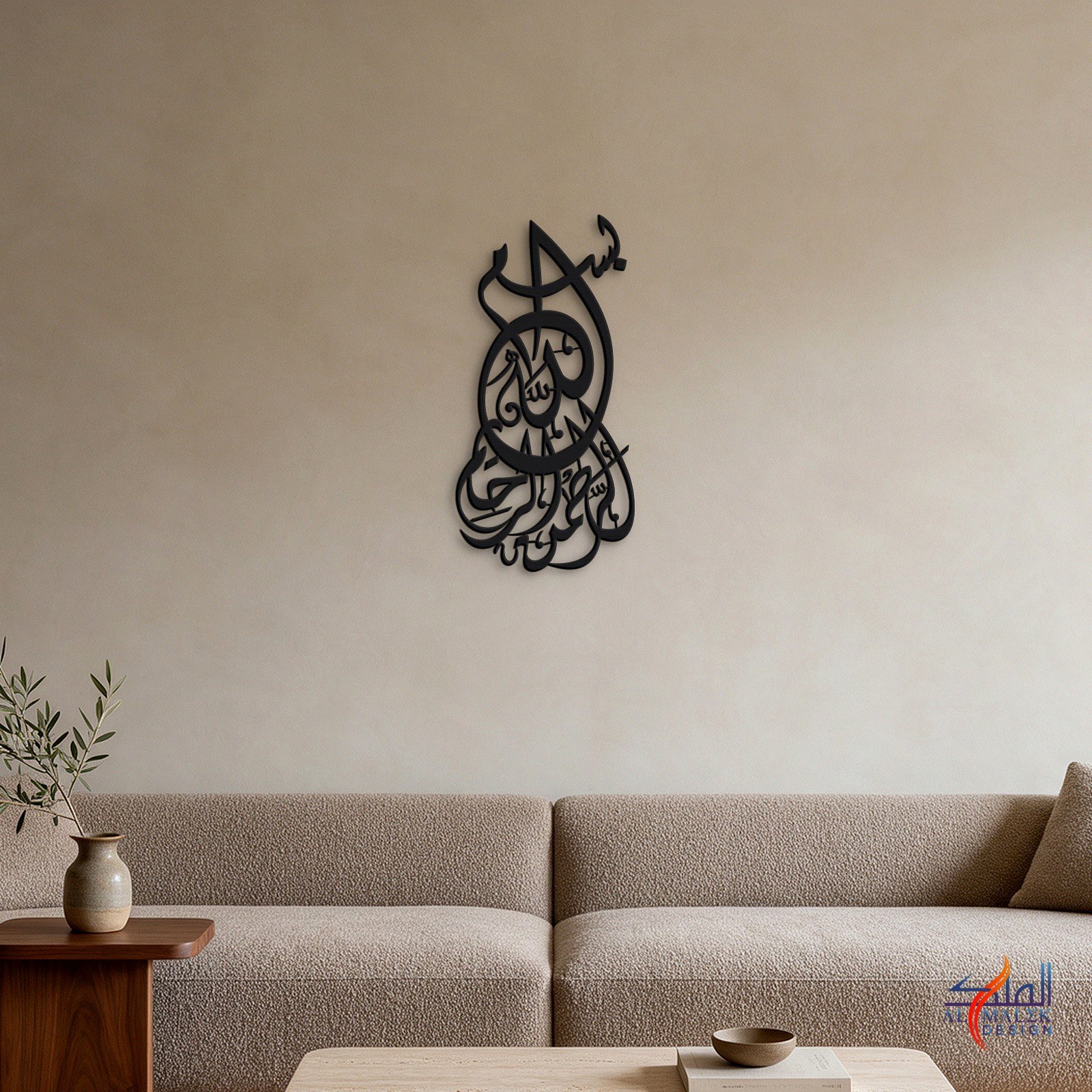Bismillah teardrop calligraphy, 40 x 80 cm, Black aluminium wall art in a living room, by Al Malek Design