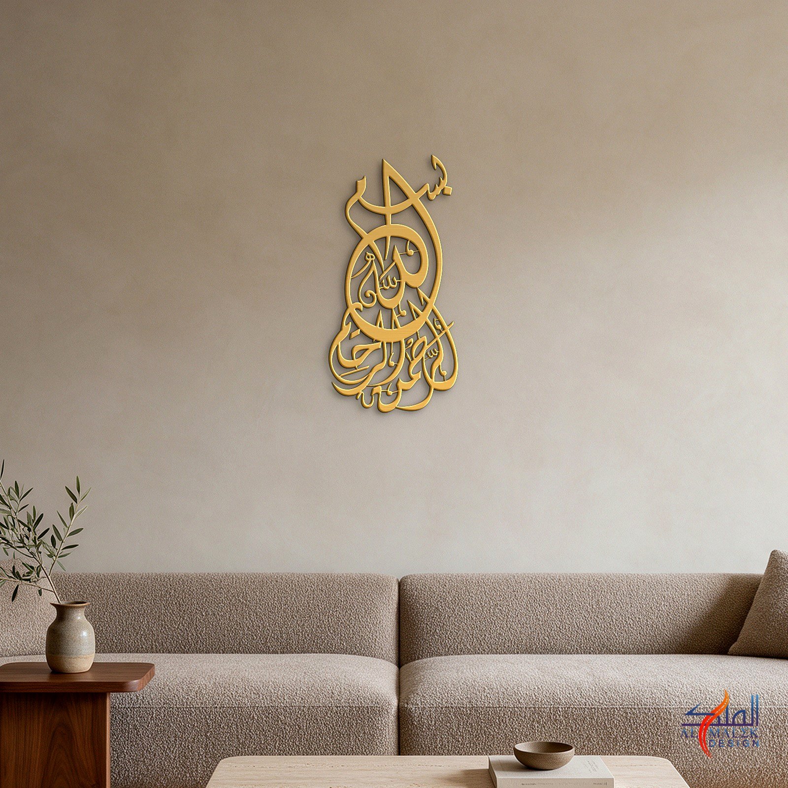 Bismillah teardrop calligraphy, 40 x 80 cm, Gold aluminium wall art in a living room, by Al Malek Design