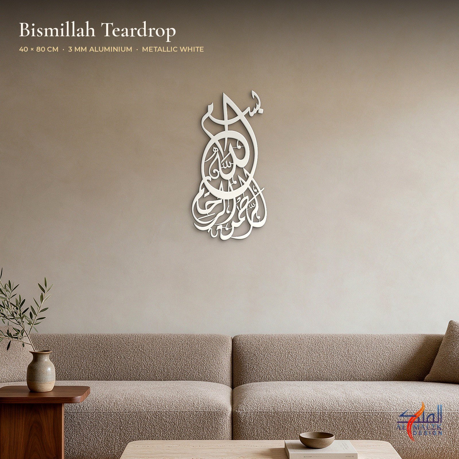 Bismillah Teardrop (بسم الله الرحمن الرحيم) Islamic calligraphy, 40 × 80 cm, Metallic White aluminium wall art in a living room, by Al Malek Design