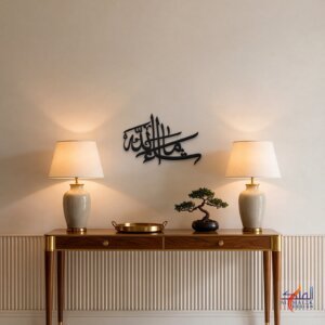 Mashallah (ما شاء الله) Diwani calligraphy, 60 x 40 cm, Black aluminium wall art in a villa entrance, by Al Malek Design