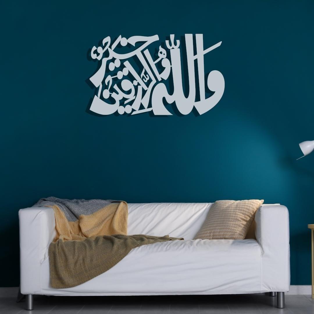 Wala Hu Khair Raziqeen Islamic Wall Art. - Image 2
