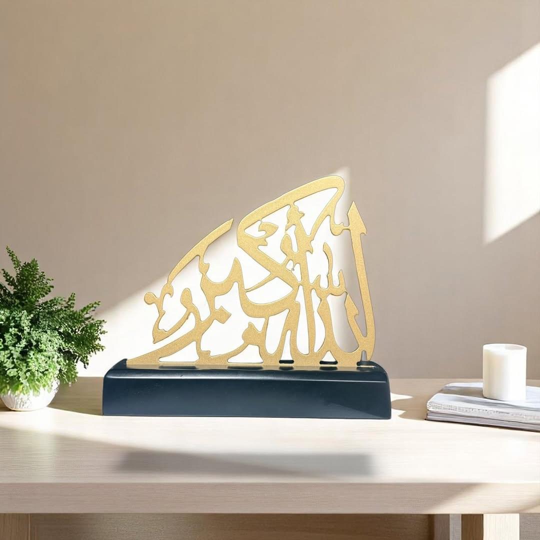 AllahuAkbar Arabic Islamic Tabletop Decor. - Image 3