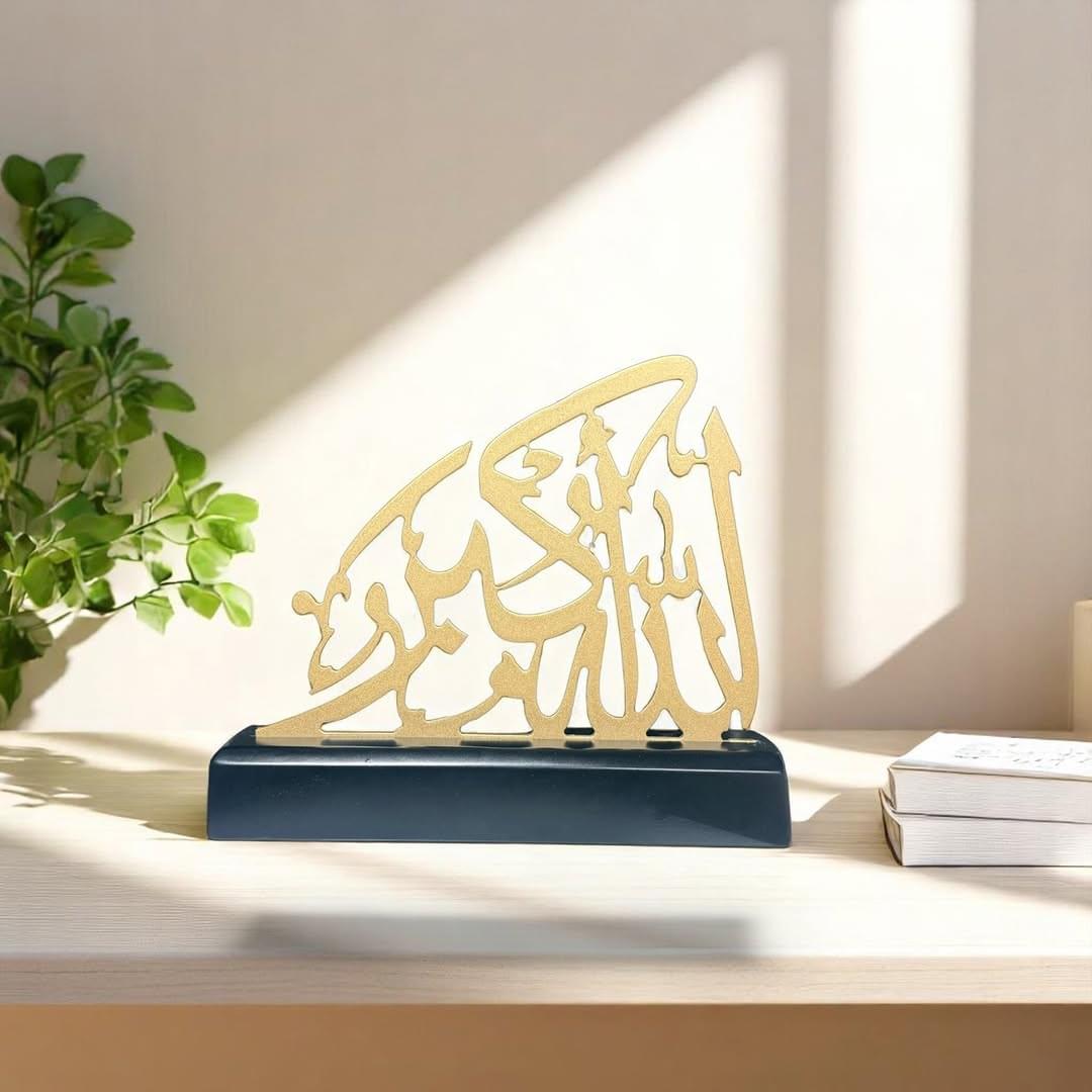 AllahuAkbar Arabic Islamic Tabletop Decor. - Image 2