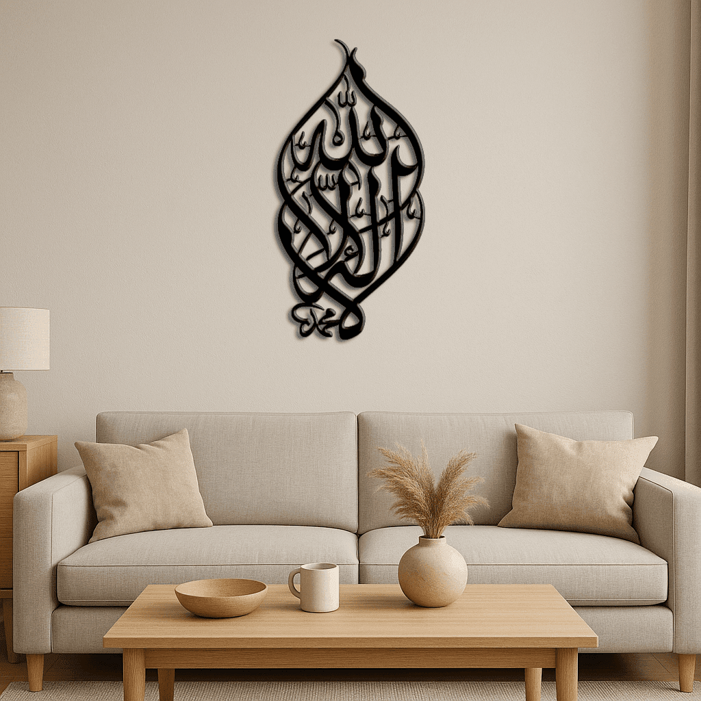Allah Hu La Ilaha Illallah premium Islamic Wall Art luxury Arabic calligraphy decor UAE
