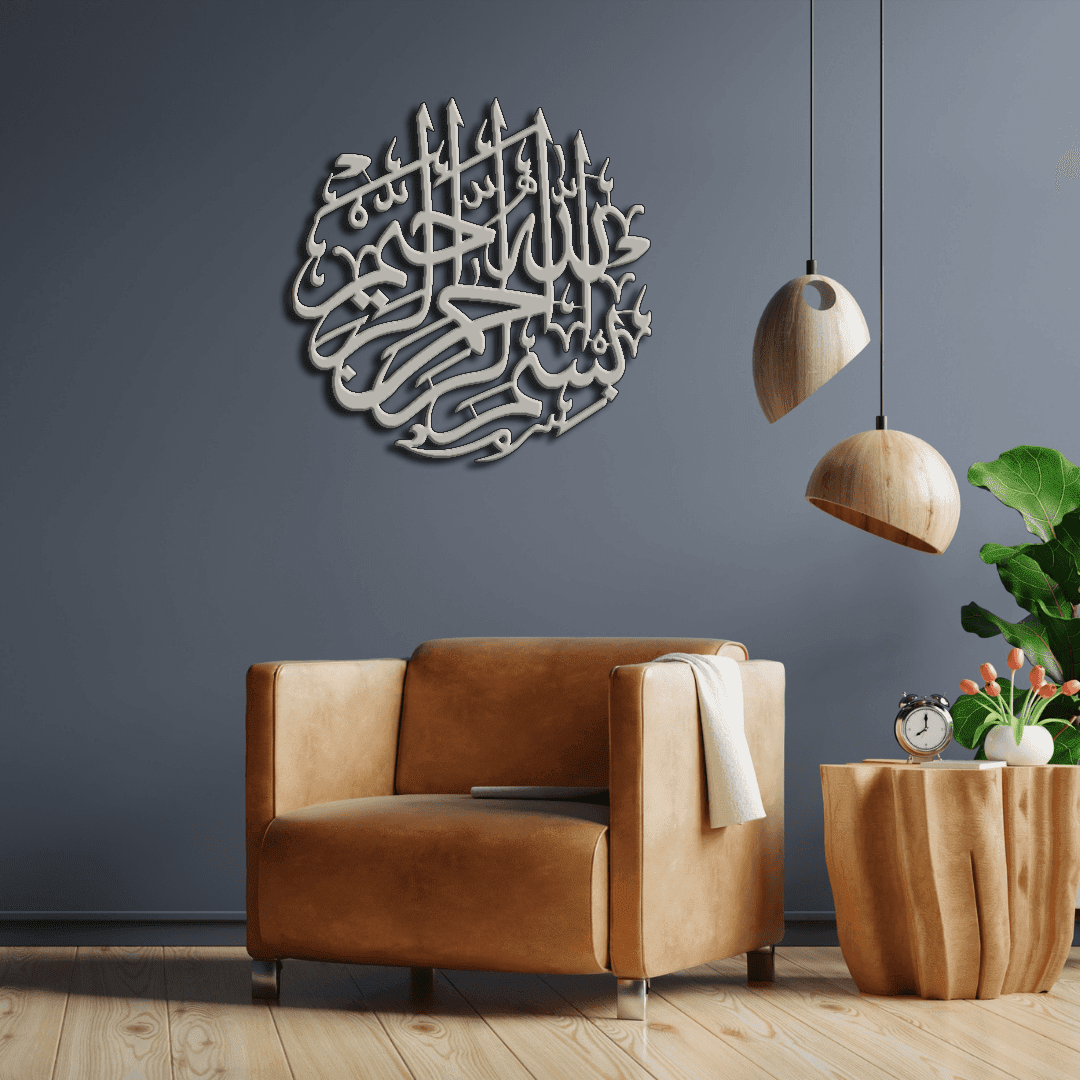 Bismillah Islamic Wall Art Arabic calligraphy decor for Muslim home