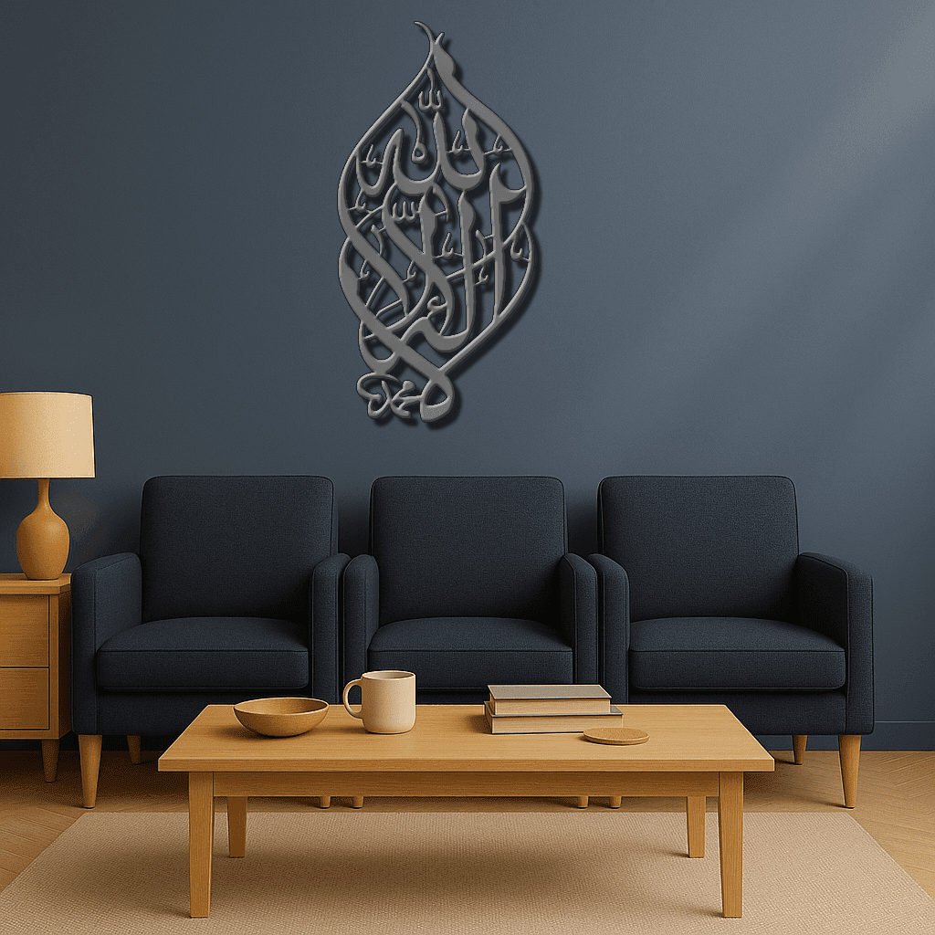Allah Hu La Ilaha Illallah Premium Islamic Wall Art - Image 2