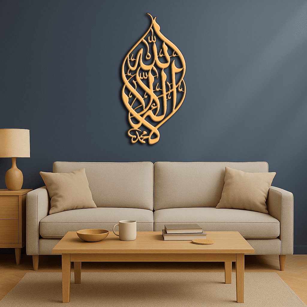 Allah Hu La Ilaha Illallah Premium Islamic Wall Art - Image 4