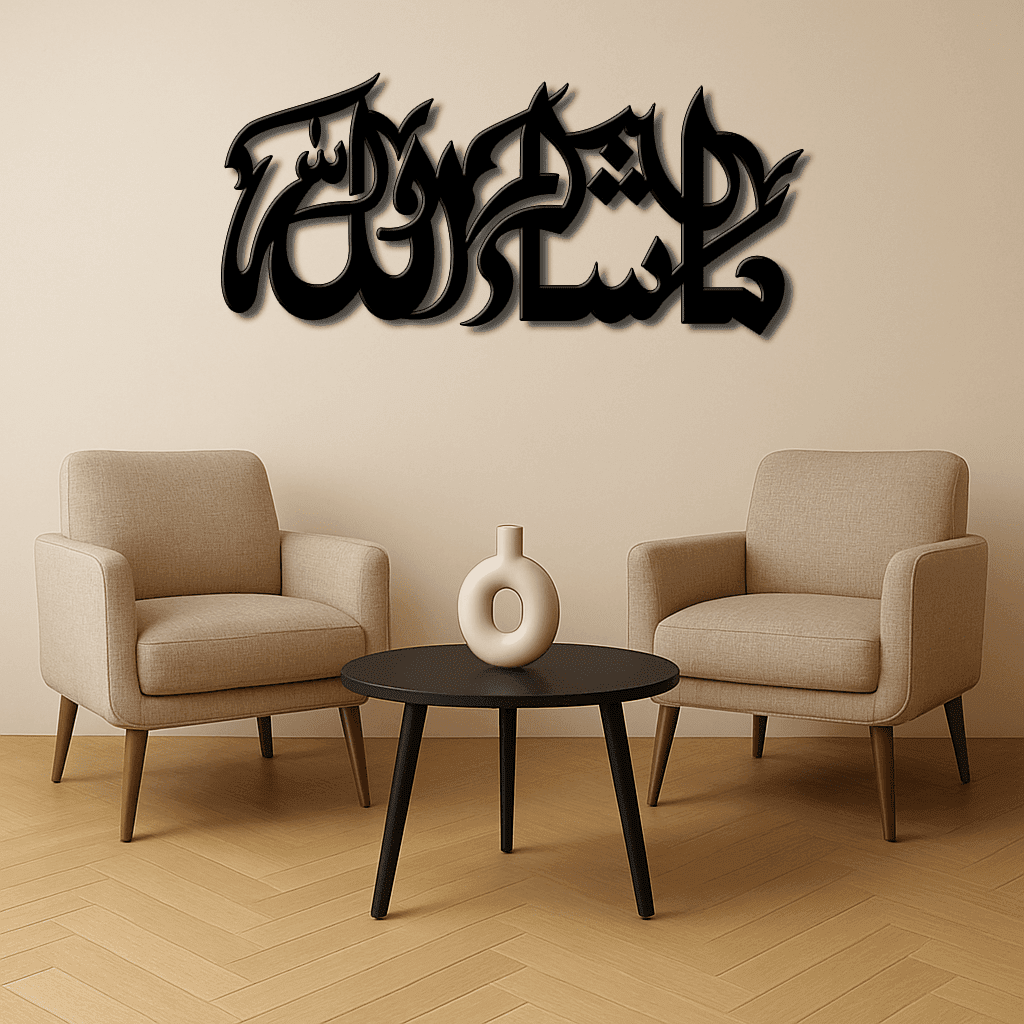 Mashallah Islamic Wall Art – Arabic Calligraphy for Home Decor - Image 2