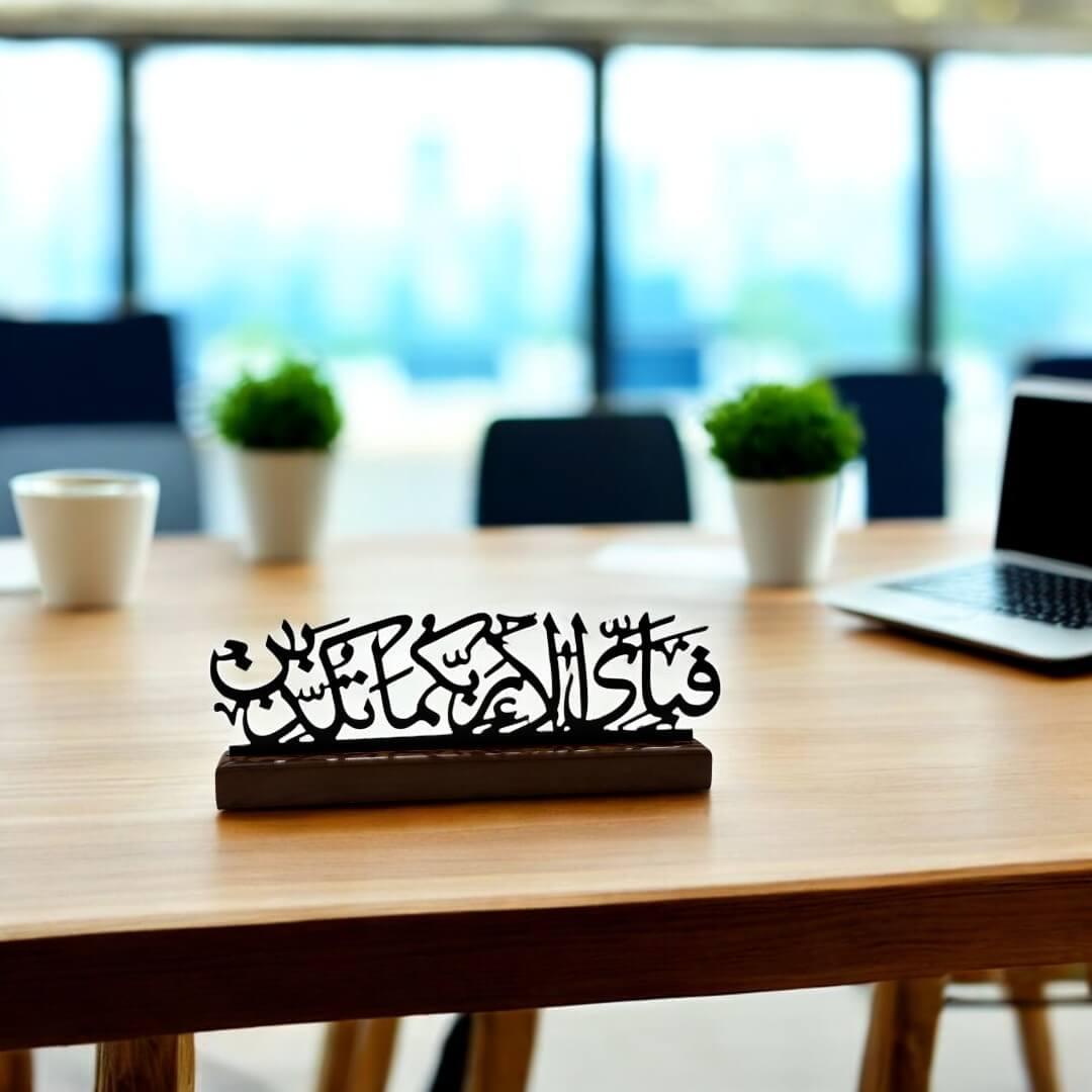 Fabi Ayyi Ala I Rabbikuma Tukazziban Islamic Tabletop Decor. - Image 6