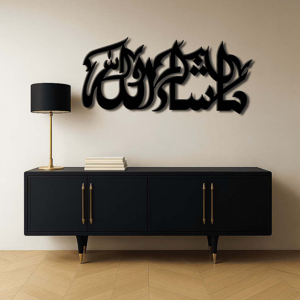 Mashallah Islamic Wall Art – Arabic Calligraphy for Home Decor - Image 3