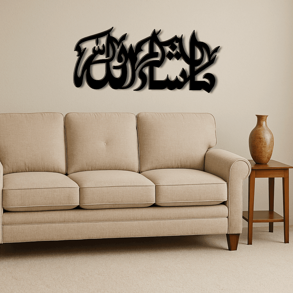 Mashallah Islamic Wall Art Arabic calligraphy decor for Muslim home