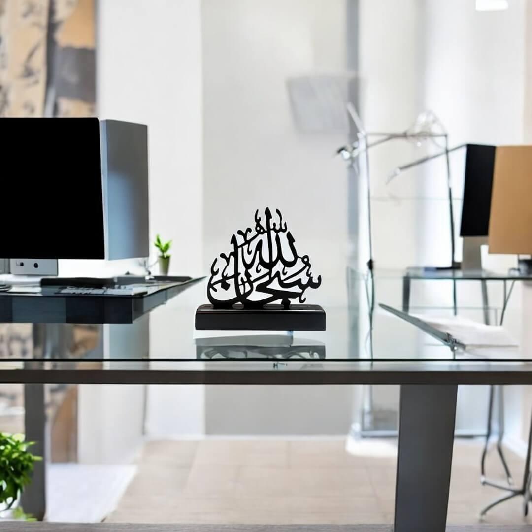 SubhanAllah Islamic Table Decor - Image 5