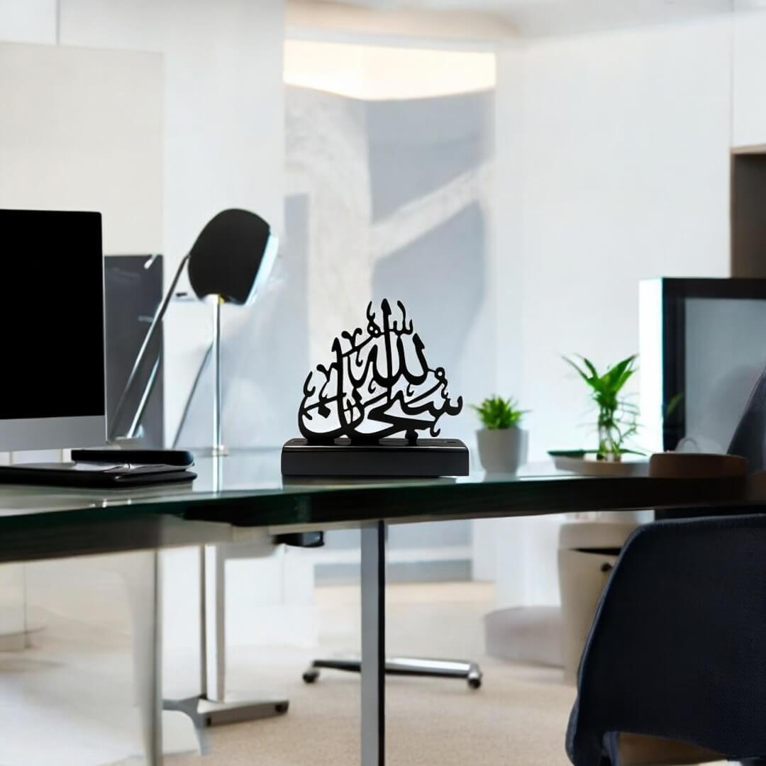 SubhanAllah Islamic Table Decor - Image 7