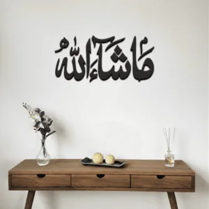 Modern Mashallah Islamic wall art Arabic calligraphy home décor